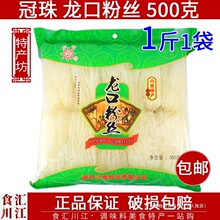 �������ڷ۽z500g���b����ɽ�|�۽z��偛��˻�����ؐ��˼�������