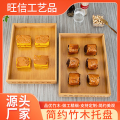 竹木トレー長方形パン展示盤ケーキ店焙煎店菓子盤竹木食品月餅木盤