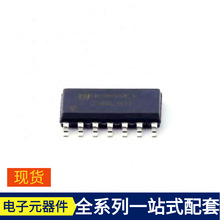 74HC164M/TR SOIC-14 NST117-CDNR NST112D-CWLR NSI8100NC NSI4