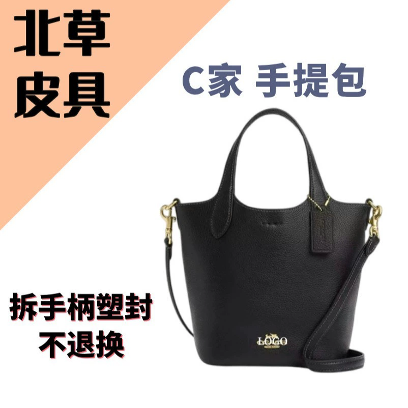 【Guangzhou Beicao Wedding Store】Сумка-ручка удаление пластиковая печать без возврата или замены