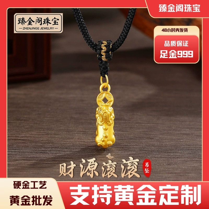 Shuibeijin 999 монета из чистого золота Pixiu кулон для привлечения богатства DIY ожерелье из твердого золота прямые продажи оптовая продажа промо-товар для косметической индустрии