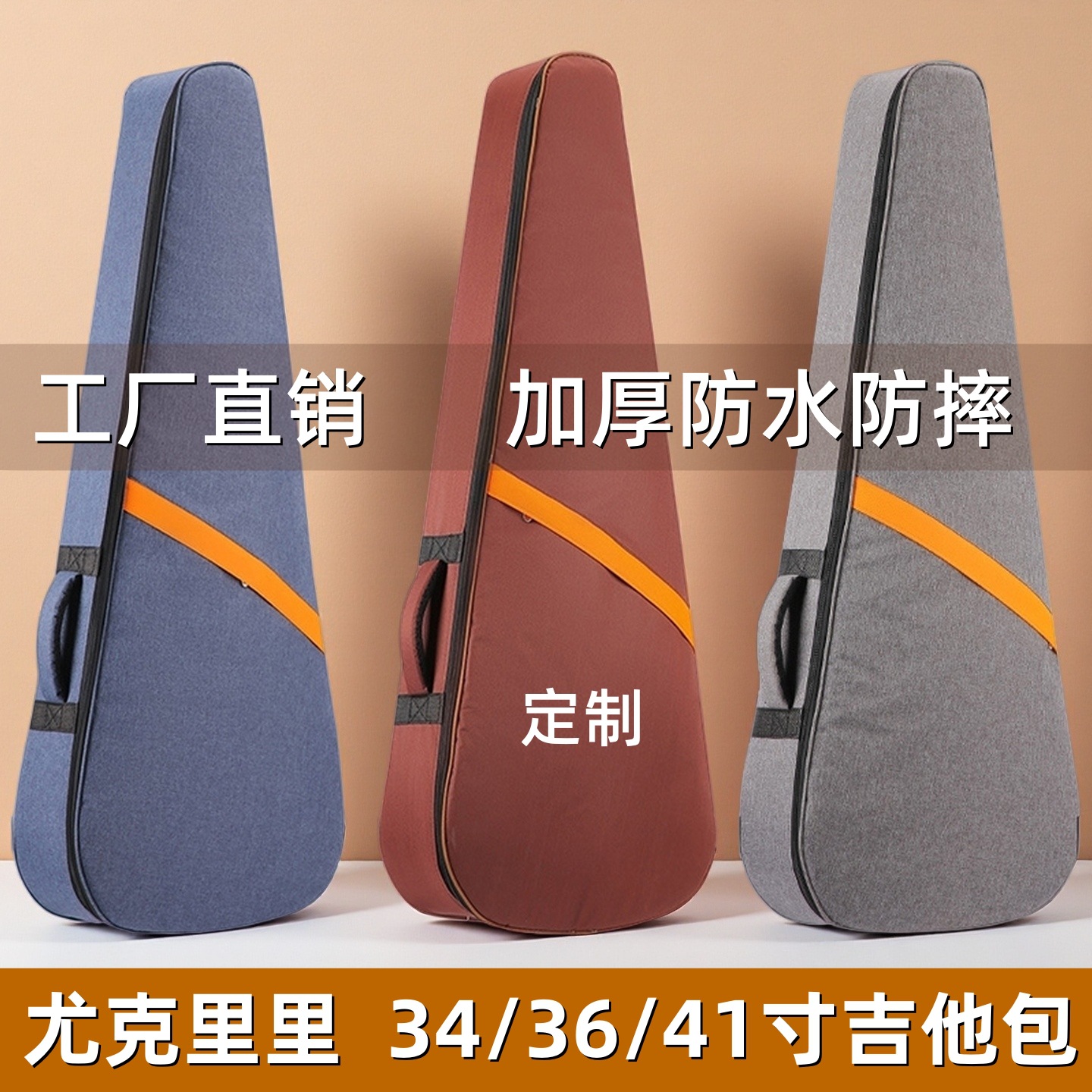 吉他背包41寸加棉双肩包乐器箱包尤克里里琴包手提包吉他包厂批发
