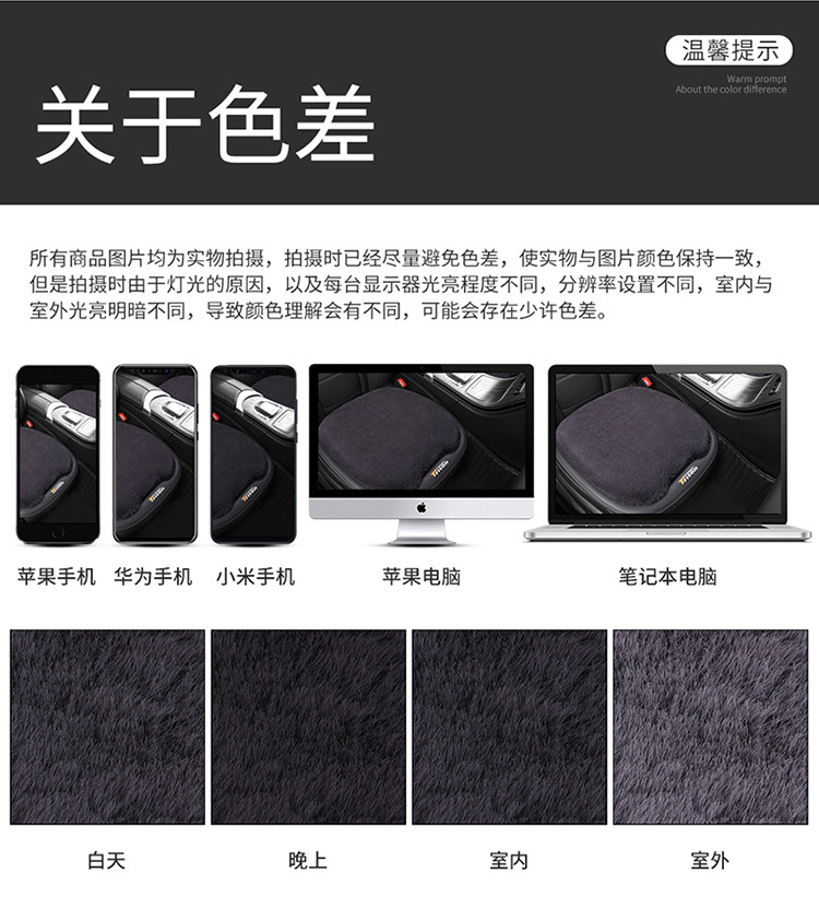 New Large Rabbit Fur Winter Plush Three-Piece Set Single Seat Butt Pad Warm Plush Free Bundled Car Mat Cross-Border