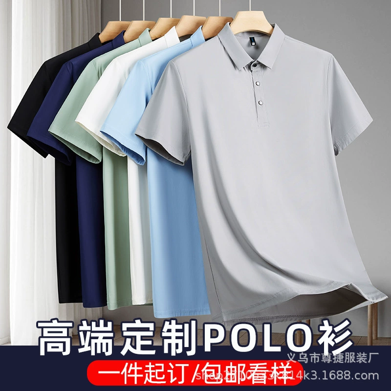 Рубашки-поло с лацканами из чесаного нейлона Tencel для мужчин и женщин, рекламные рубашки, групповая униформа, рабочая одежда, одежда для мероприятий