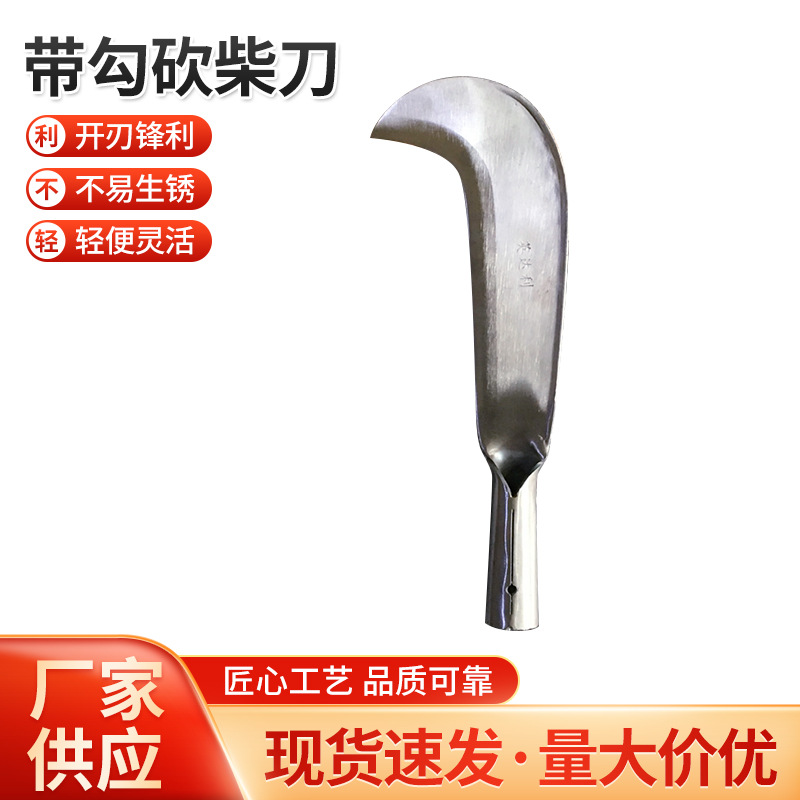 厂家批发铬钒钢1.2斤加长带勾砍柴刀 农用园林消防野营柴刀 竹刀