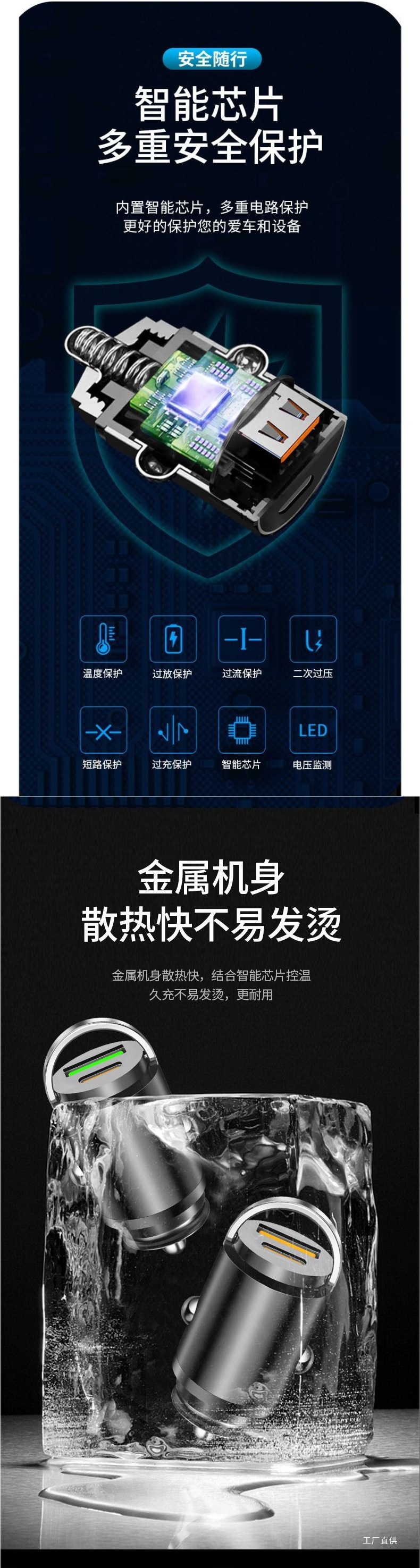Hidden Car Charger Dual Port 240W Super Fast Charging Suitable for Huawei Apple Car Flash Charging Invisible Peihui