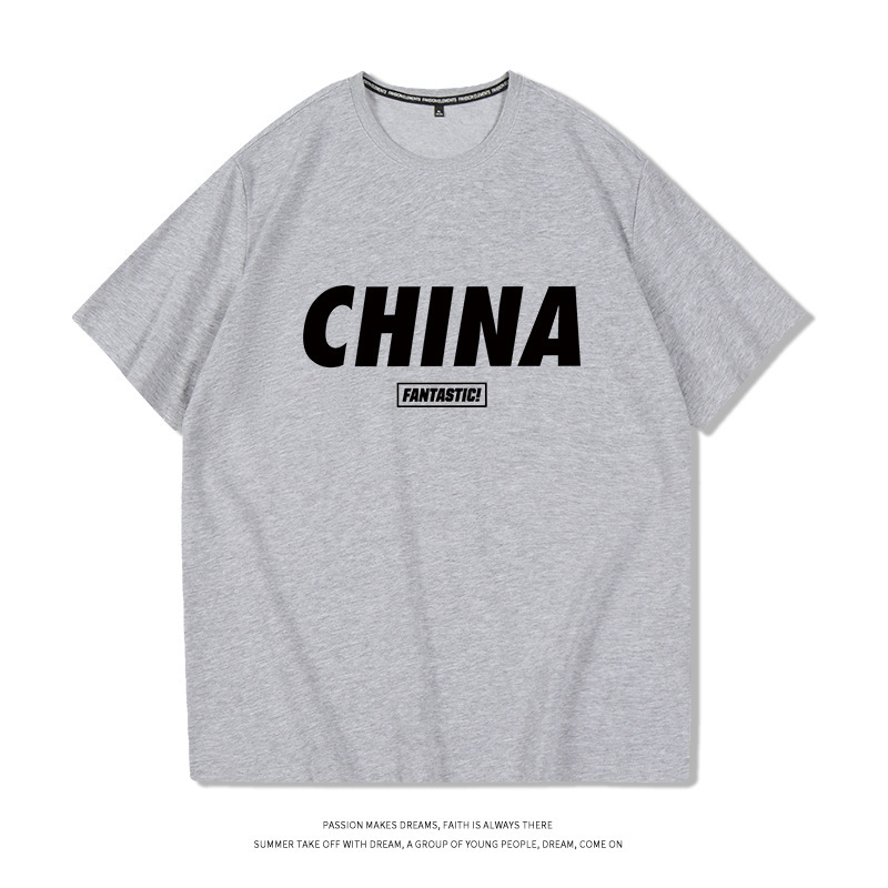 회색과 검은 색 편지 중국 [반소매 티셔츠]]