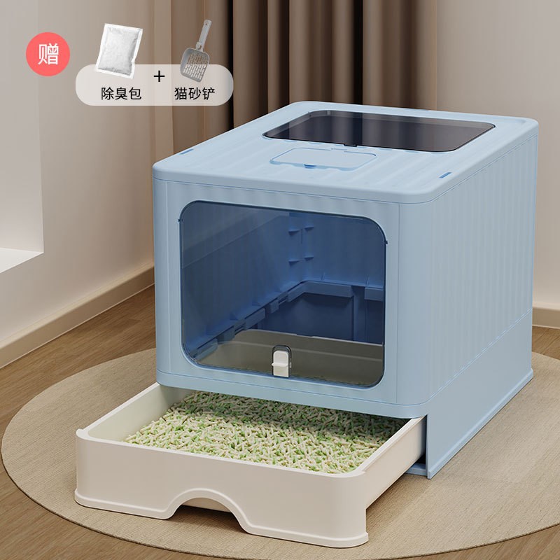 2세대 완전 밀폐형 블루