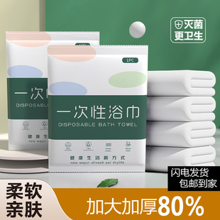 �Ϊ����b���bһ����ԡ������һ����ë�퉺�s�Ӻ�Ӵ����ξƵ���Ʒ