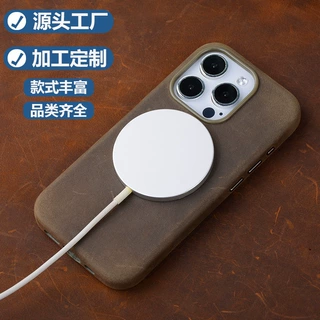 适用苹果15疯马纹哑光真皮手机壳iphone15pro官方网magsafe手机壳