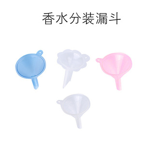 Mini Plastic Funnel Perfume Split Funnel Beauty Tools Lab Funnel Liquid Toner Funnel
