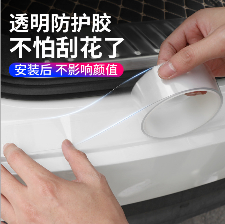 Car door anti-collision strip, threshold strip, transparent carbon fiber anti stepping sticker, protective strip sticker, modified welcome pedal universal