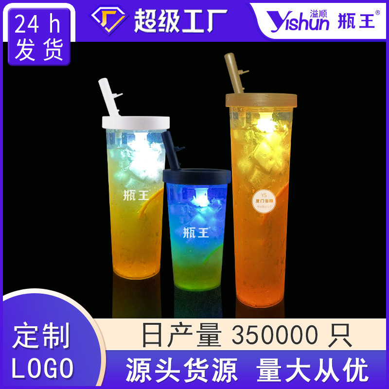 网红一次性pet七彩闪光奶茶杯夜光杯 冷饮发光杯果汁杯塑料瓶厂家