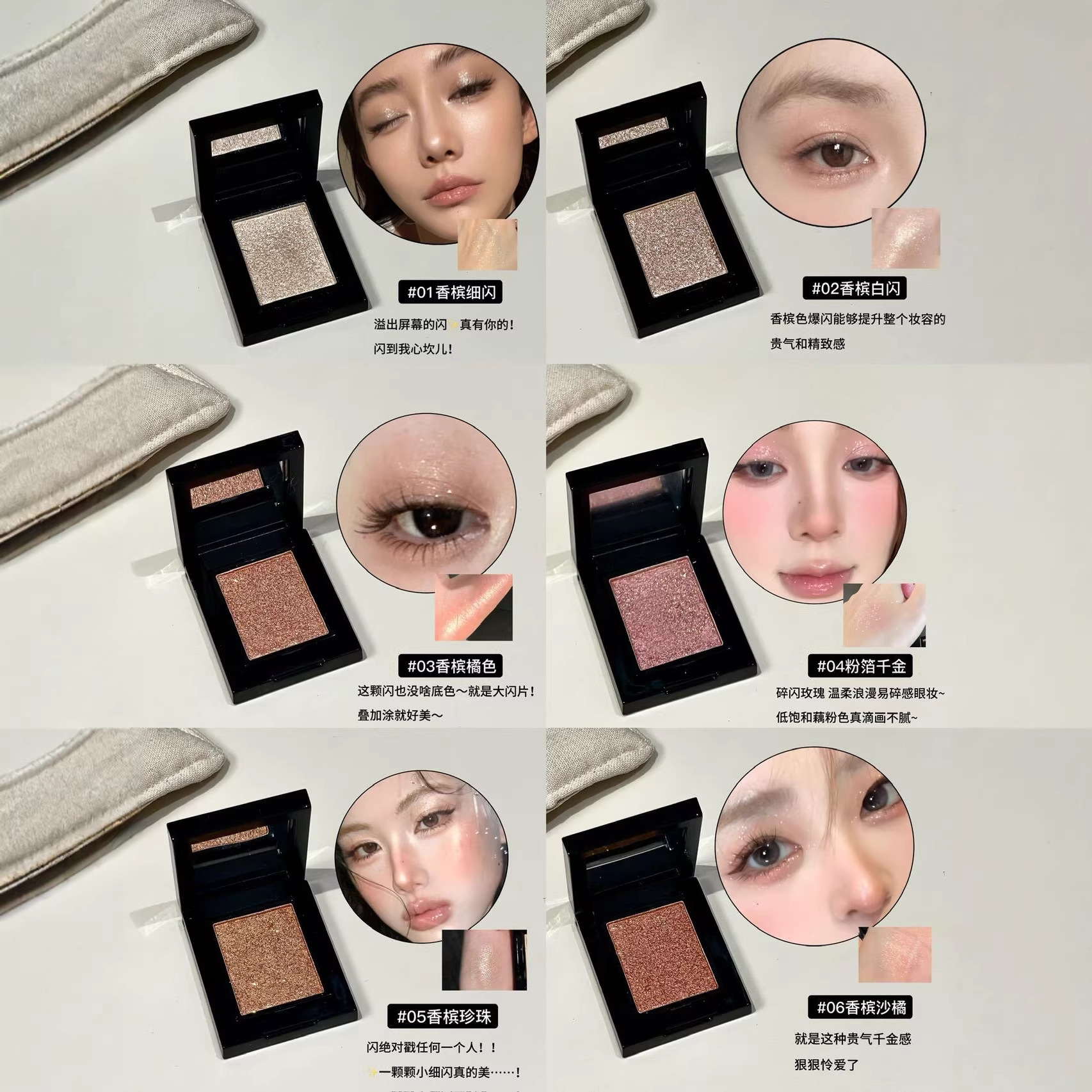 Diamond-Like Single-Color Eyeshadow Palette, High-Gloss Highlighter for Brightening, Smooth Application, No Powder Fallout, Pearlescent Sparkle, Crushed Diamond Eyeshadow