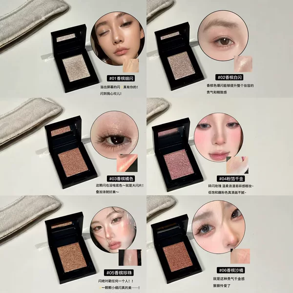 Diamond-Like Single-Color Eyeshadow Palette, High-Gloss Highlighter for Brightening, Smooth Application, No Powder Fallout, Pearlescent Sparkle, Crushed Diamond Eyeshadow