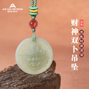 Natural Hetian Jade Yellow God of Wealth Pendant Double-sided Carving Jiyan Good Luck Xizang Pendant Men's and Women's National Trendy Niche Jewelry