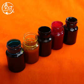 皮影皮影diy皮影戏iy颜料专用颜料画笔调色盘