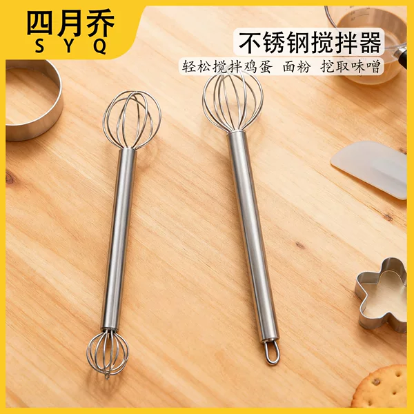 Baking Double-Headed Stainless Steel Egg Beater Manual Egg Cream Whipper Miso Flour Whipping Mixer Wholesale