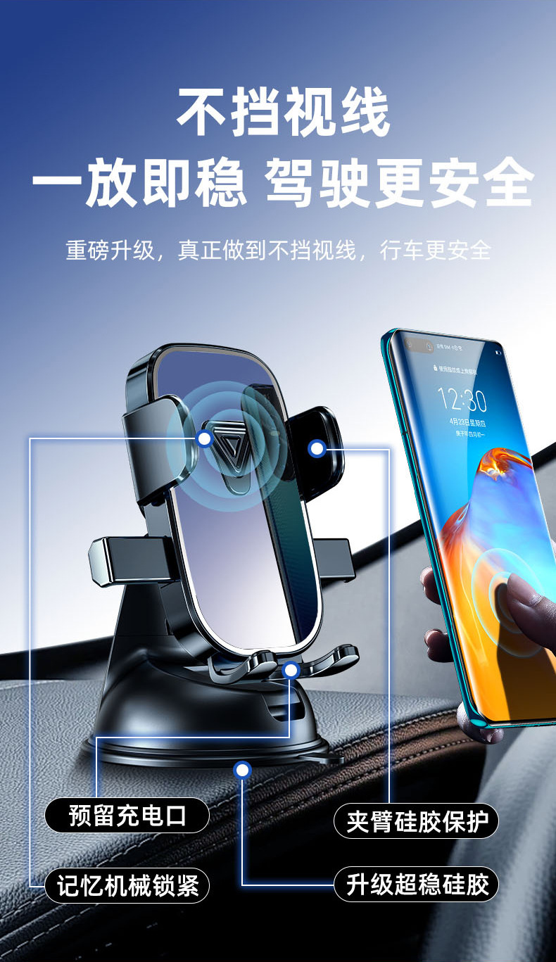Popular suction cup car phone holder, car accessory, universal multifunctional phone navigation mount for air vents, cross-border product
