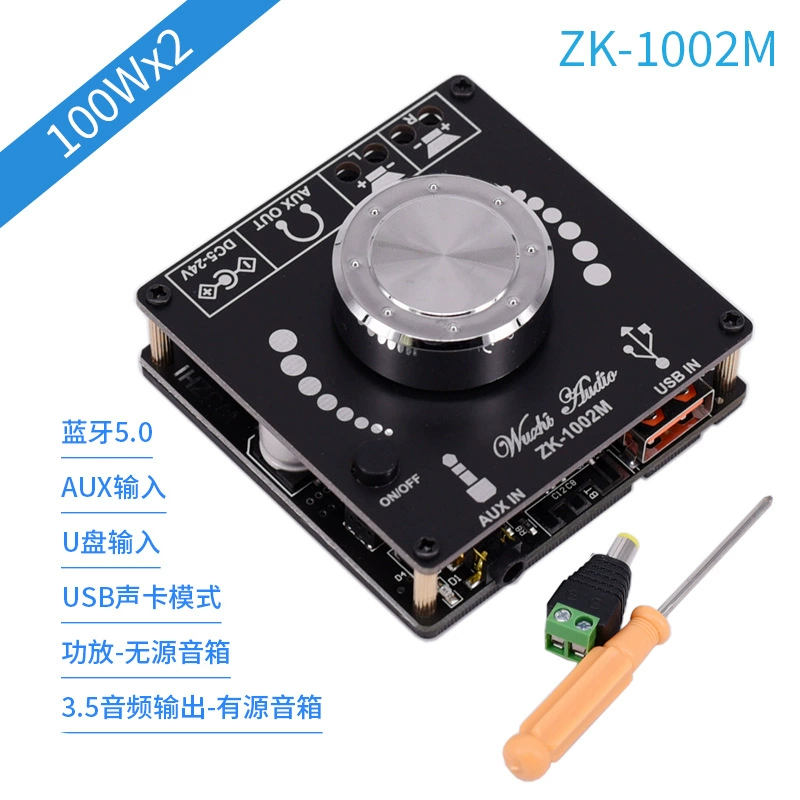 Мини стерео Bluetooth аудиоприемник класса D Модуль платы цифрового усилителя 100 Вт U диск MP3 декодер