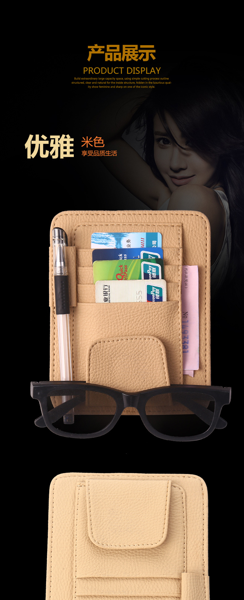 Car Glasses Holder Car Glasses Case Car Glasses Frame Clip Glasses Case Sun Visor Storage Supplies Card Holder