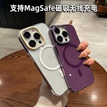 适用iPhone15手机壳金属镜头磁吸苹果14promax透明硬壳超薄保护套