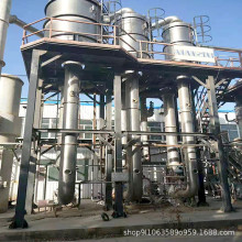 二手蒸发器MVR钛材结晶蒸发器 单效、双效浓缩器 强制循环挥发器