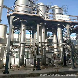 离心机;反应釜;冷凝器