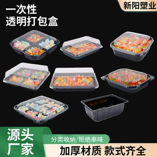 定制糕点塑料盒一次性pet吸塑包装烘焙小吃分格绿豆糕青团打包盒