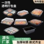 一次性分格定制烘焙塑料盒