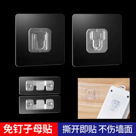 免打孔置物器插排固定防水卡扣子母扣透明无痕贴片挂钩多功能浴室