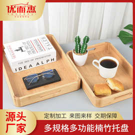 竹托盘长方形ins酒店餐厅茶具商用茶盘日式竹木双耳托盘竹制ins风