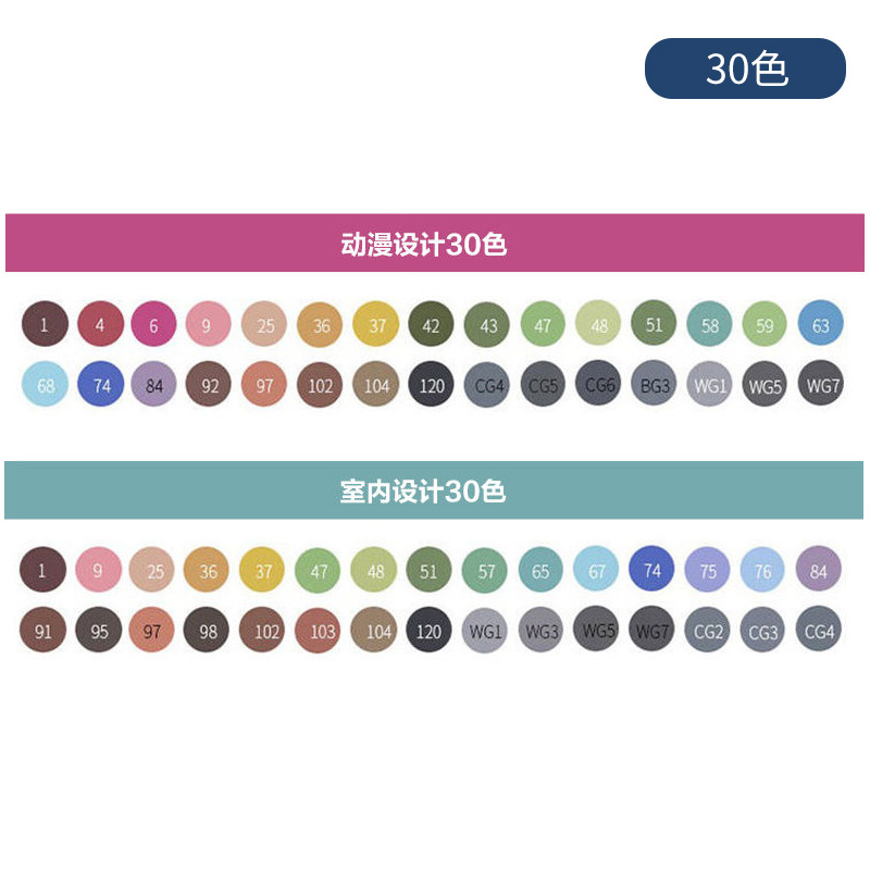 Marca pluma estudiante arte pintura de color especial 36/48/80/168 color pintura doble cabeza marca pluma traje