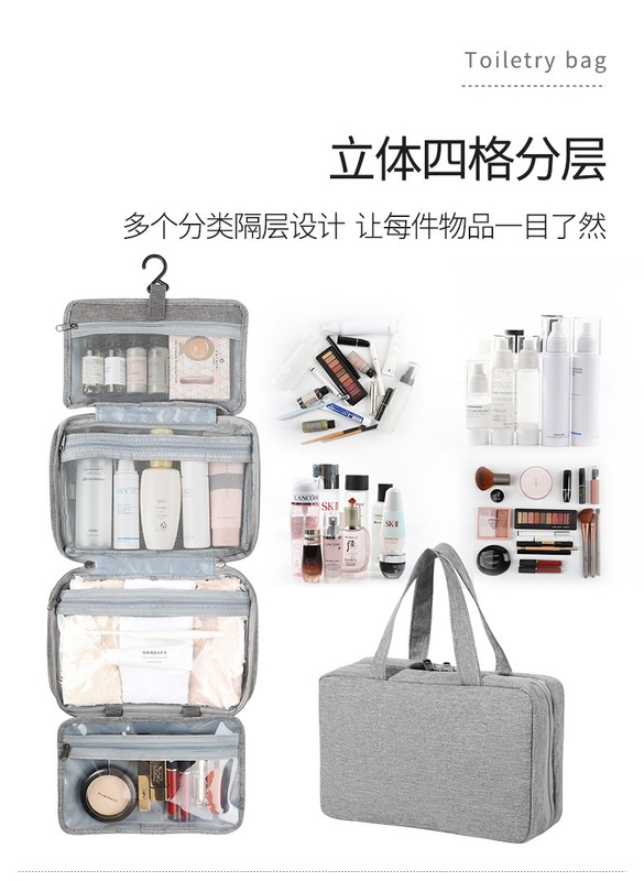 四折洗漱包-413_03