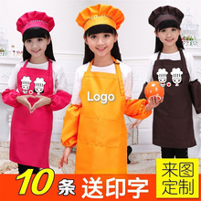 儿童围裙定制防水画画衣幼儿园美术馆可调节印字logo广告围裙批发