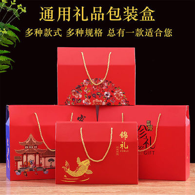 Zongzi handbag 10 Dragon boat festival Packaging box currency Seafood Cooked Dry Fruits baking Gift box Cross border Electricity supplier