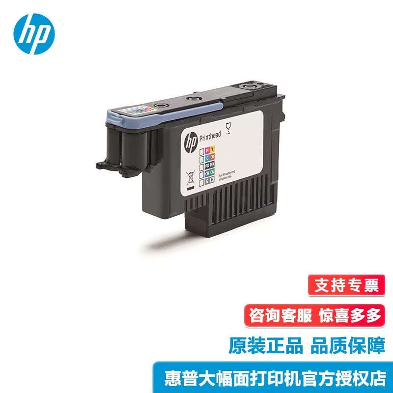 Картридж HP Pro оригинальный, Z9, 64 дюйма