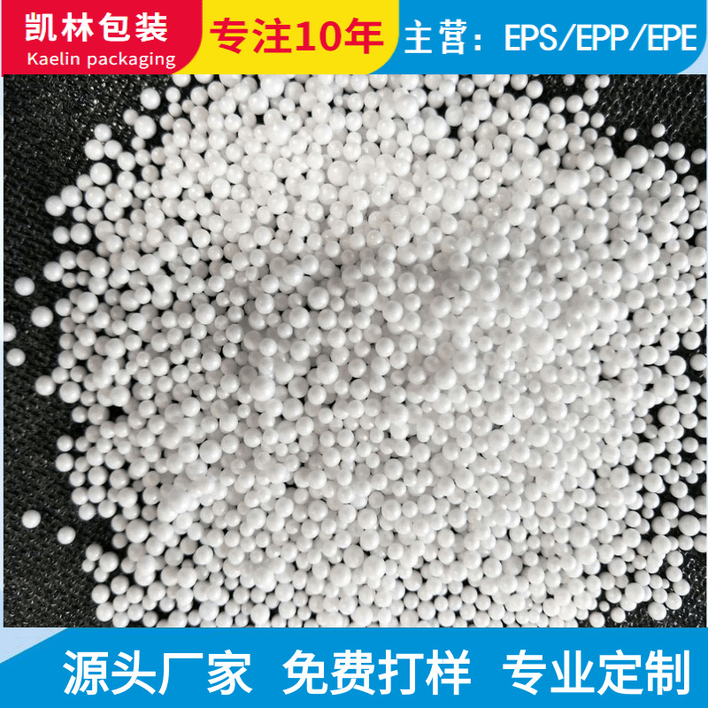 【泡沫颗粒】厂家供应EPS泡沫颗粒玩具填充用白色雪花eps泡沫颗粒