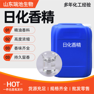 �ջ��㾫��Ȼֲ����ȡ�غ��䷽�־��������܄��ջ�Ʒԭ���ջ��㾫