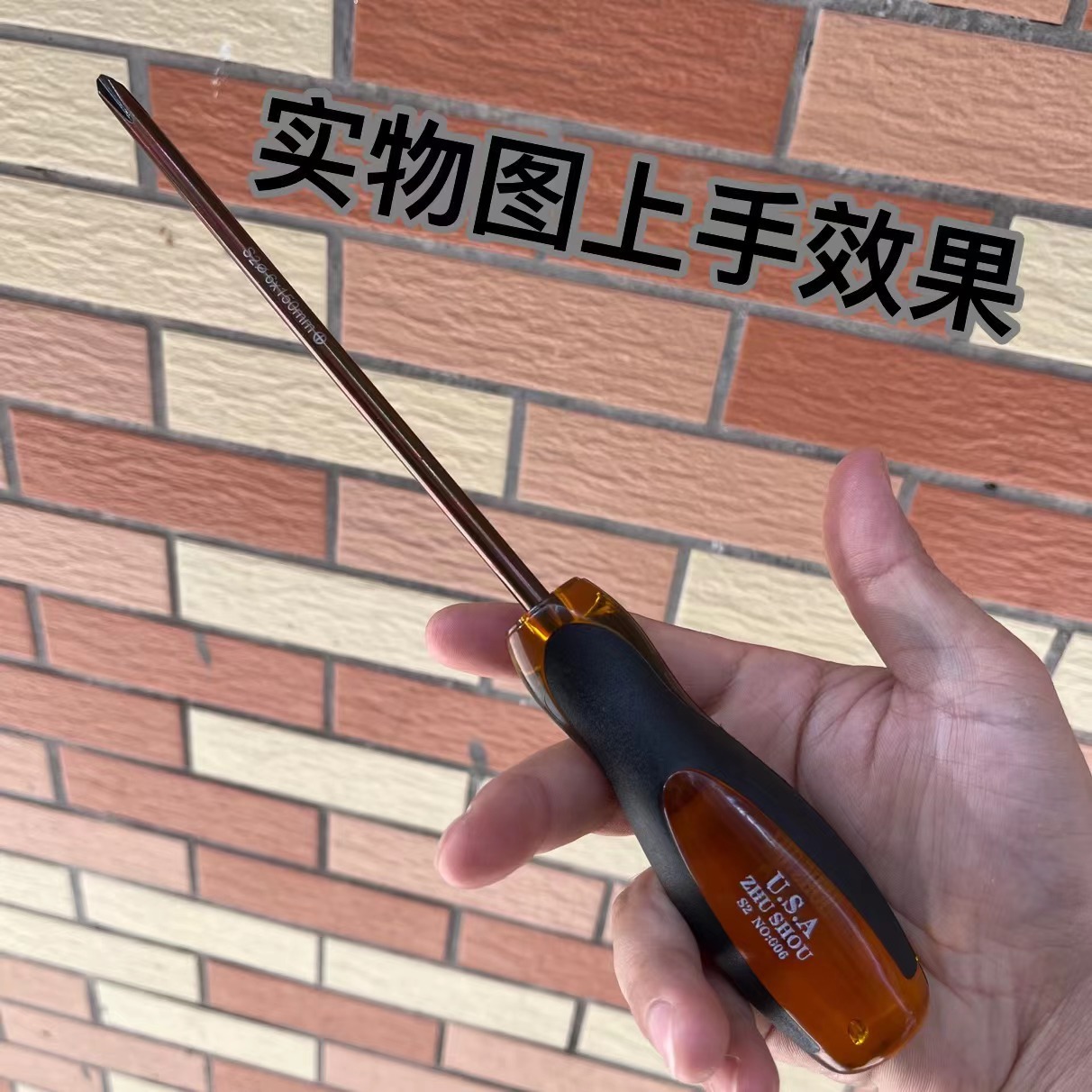 FUENTE fabricante importado U.S.A. Destornillador endurecido destornillador magnético de alta resistencia de alta calidad