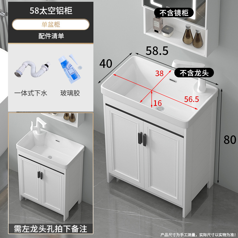 58 sets de cuenca media + gabinete blanco todo incluido