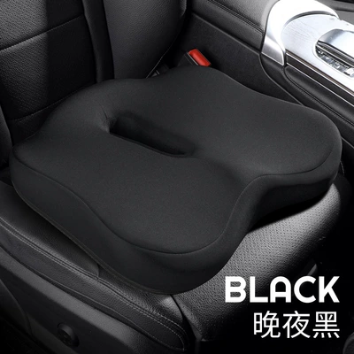Foam Car Seat Cushion, Multi-function pad - late-night-black