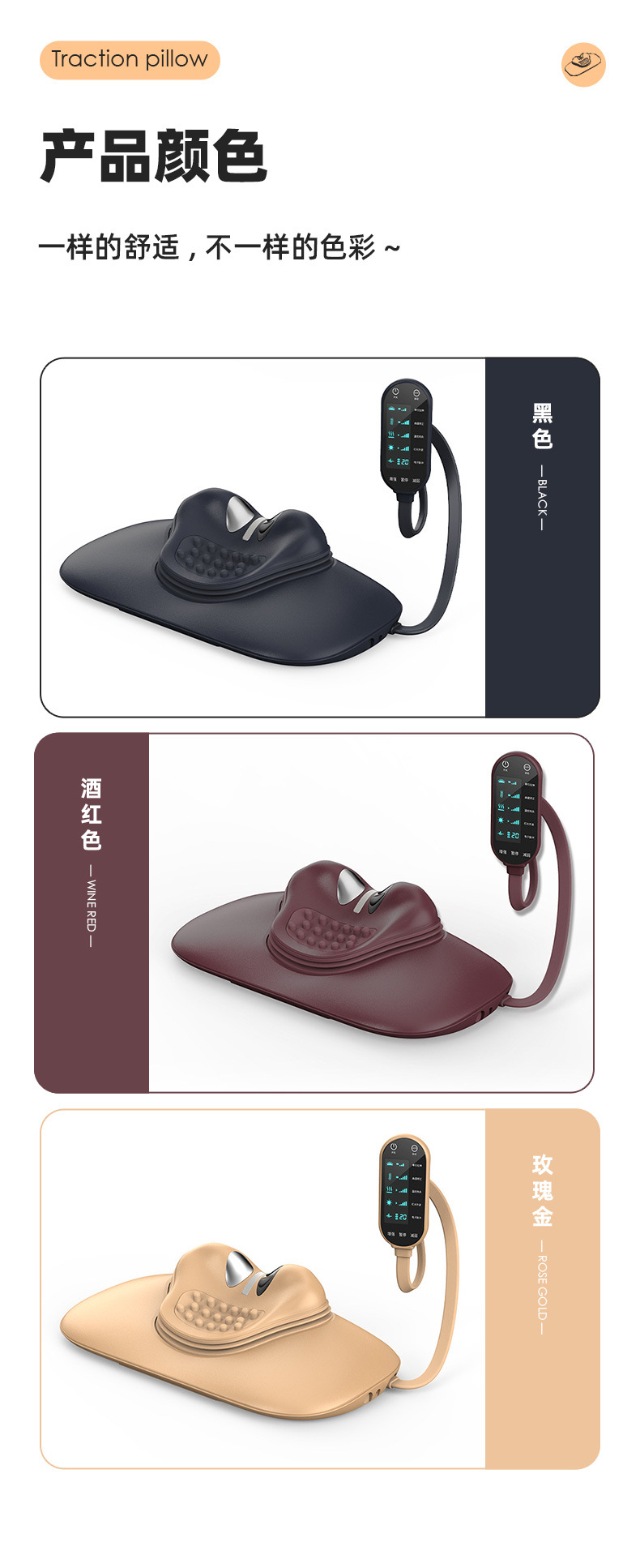 颈椎牵引枕详情页_18.jpg