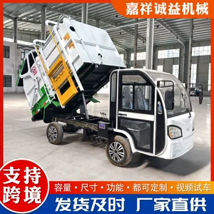 Electric Four-Wheel Five-Cubic Meter Hanging Bin Garbage Truck for Factory and School Waste Transfer and Cleaning