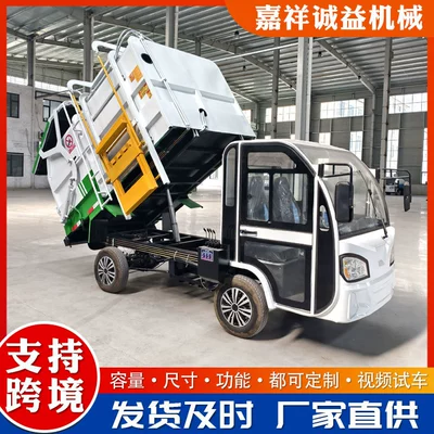 Four-Wheel Sanitation Garbage Truck, Municipal – Elektrik zibil maşınları