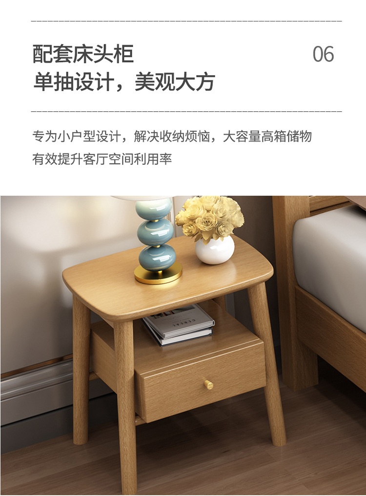 榉木详情页-329#_20.jpg