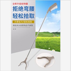 長い柄の鉄棒はゴミを拾ってゴミを挟みます。