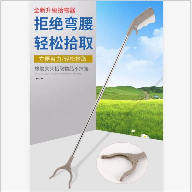 Длинной ручкой железа пикап мусора клип мусора плоскогубцы Пикап санитарии мусора плоскогубцы