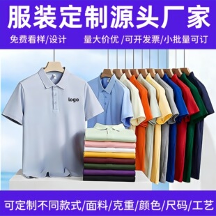 Դ����POLO�����Ʒ��I�������L�q�޶���ӡ��logo�V���Ļ��̽��F�w