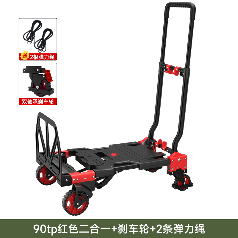 차이니즈 레드 + 고무줄 2개 [브레이크 휠]